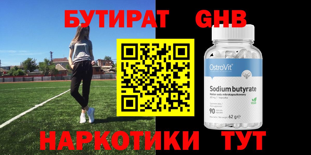 APVP Батайск