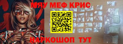 кокс Беслан