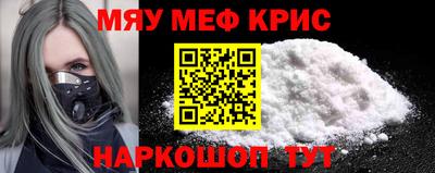кокс Беслан