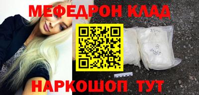 кокс Беслан