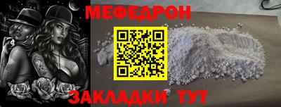 амф Берёзовский
