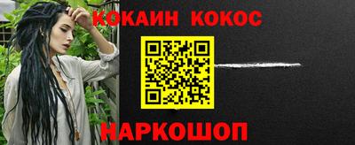 молекула духа Бийск