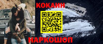 молекула духа Бийск