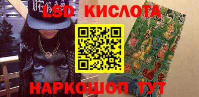 кокс Беслан