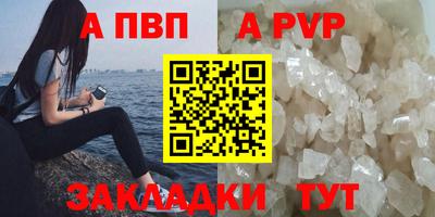 кокс Беслан