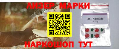 кокс Беслан