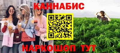 молекула духа Бийск