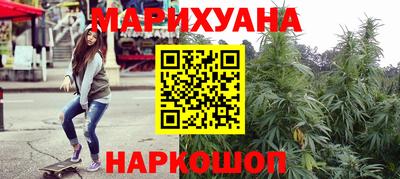 молекула духа Бийск