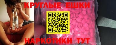 молекула духа Бийск