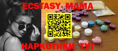 амф Берёзовский