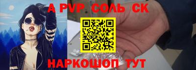 амф Берёзовский