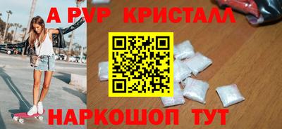 амф Берёзовский