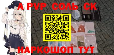 амф Берёзовский
