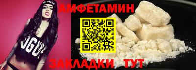 амф Берёзовский
