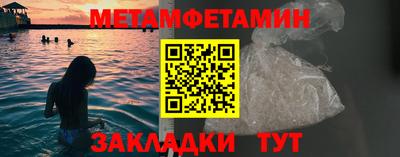 кокс Беслан