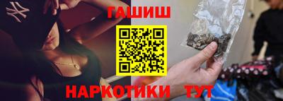 молекула духа Бийск
