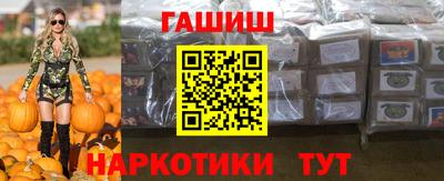 молекула духа Бийск