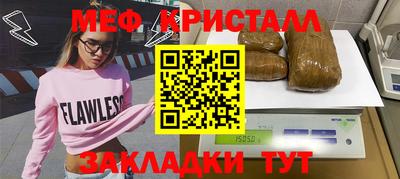 молекула духа Бийск