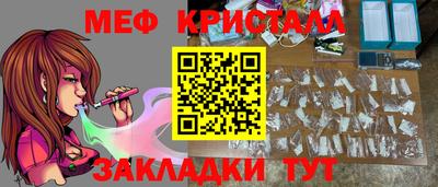 амф Берёзовский