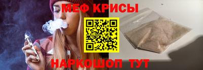 молекула духа Бийск