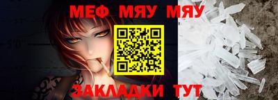 молекула духа Бийск