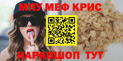 молекула духа Бийск