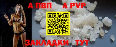 кокс Беслан