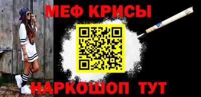 амф Берёзовский