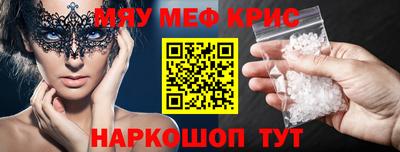 кокс Беслан