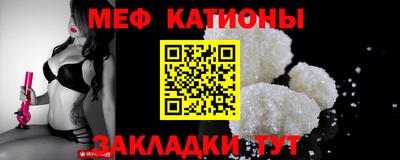 молекула духа Бийск