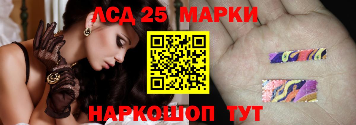 Лсд 25 экстази кислота  ЛСД экстази  кракен как зайти  LSD-25 экстази ecstasy  Вход с VPN  Батайск 