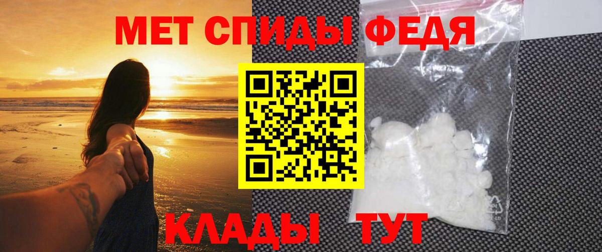 МЕТАМФЕТАМИН винт Батайск