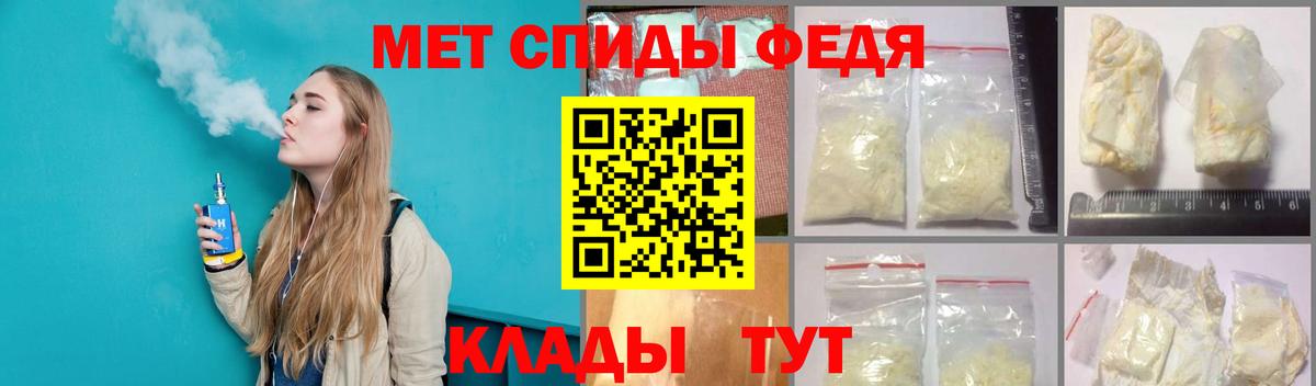 Метамфетамин пудра  Вход с VPN  Батайск 