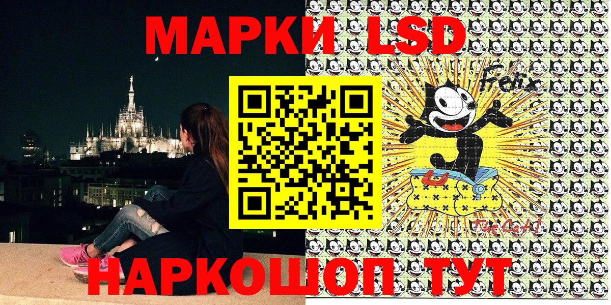 Наркотические марки  Марки 25I-NBOMe 1,8мг  цена   Батайск  Марки 25I-NBOMe 1,8мг  Вход с VPN 