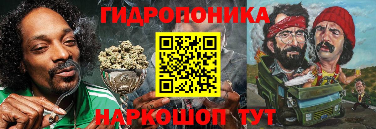 Бошки Шишки White Widow  Бошки Шишки AK-47  Батайск  Каннабис марихуана  Каннабис индика  Вход с VPN 