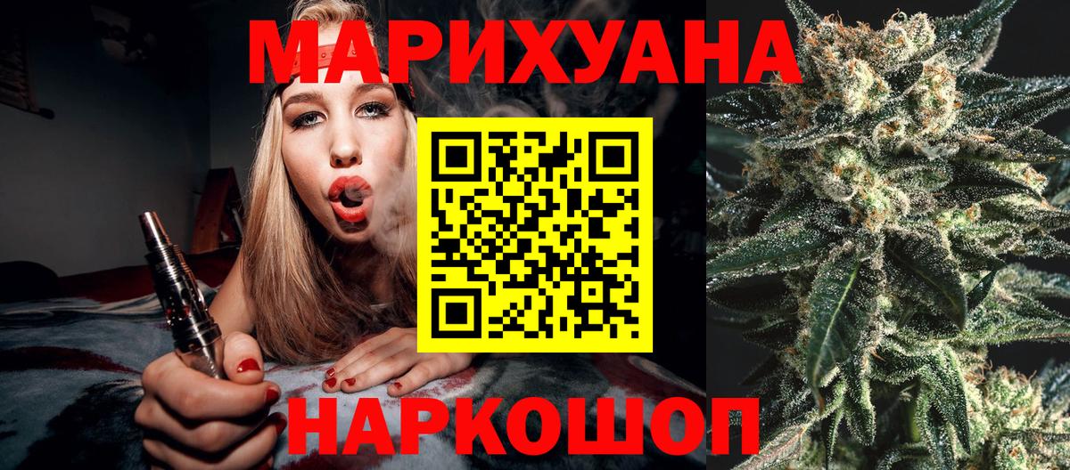 Бошки марихуана планчик Батайск